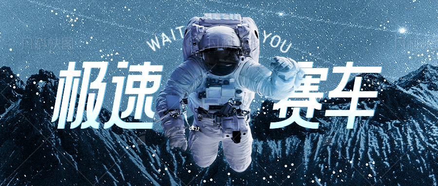 『高端精品』最新币安-赛车打金游戏项目-数字定位胆游戏-单号30u+『软件+使用教程』-智扬星海