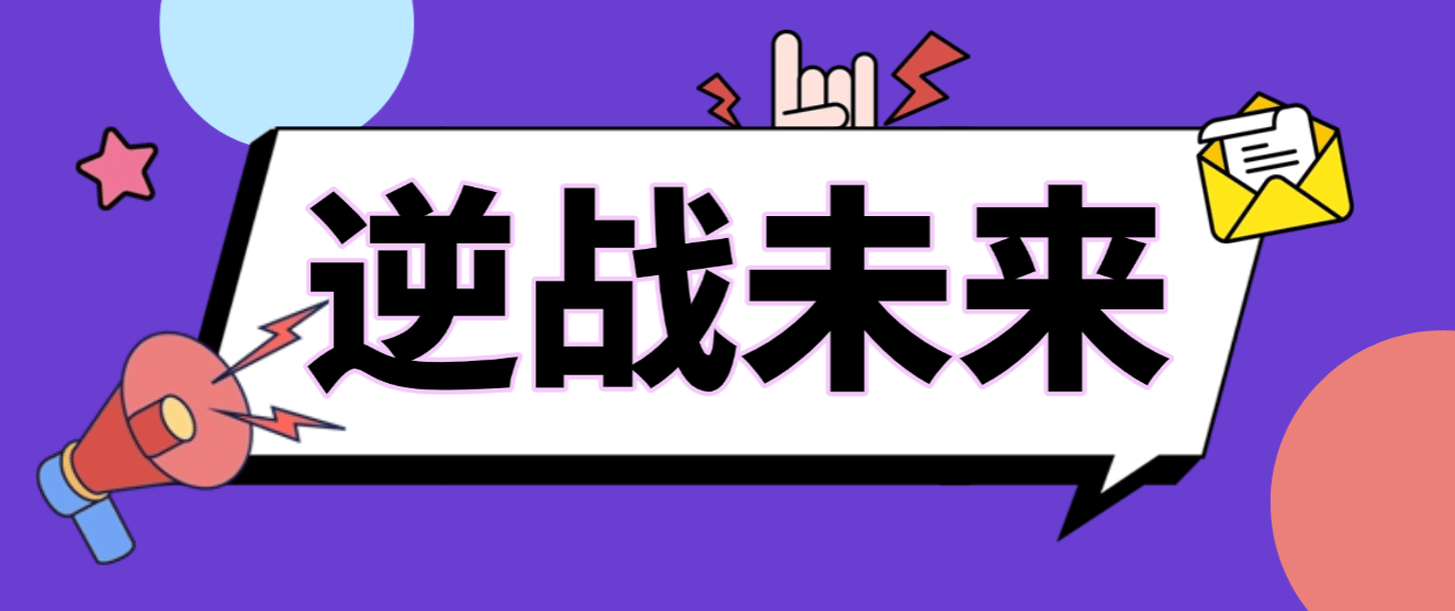 『高端精品』最新逆战未来全自动刷金挂机项目，单窗口收益单日收益50+『挂机脚本+使用教程』-智扬星海