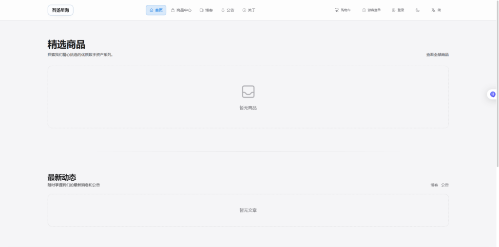 图片[17]-最新版独角数卡Dujiao-Next宝塔面板完整搭建教程